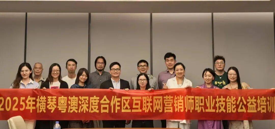 三个维度发力!横琴民生成绩单出炉(图16) 三个维度发力!横琴民生成绩单出炉(图16)