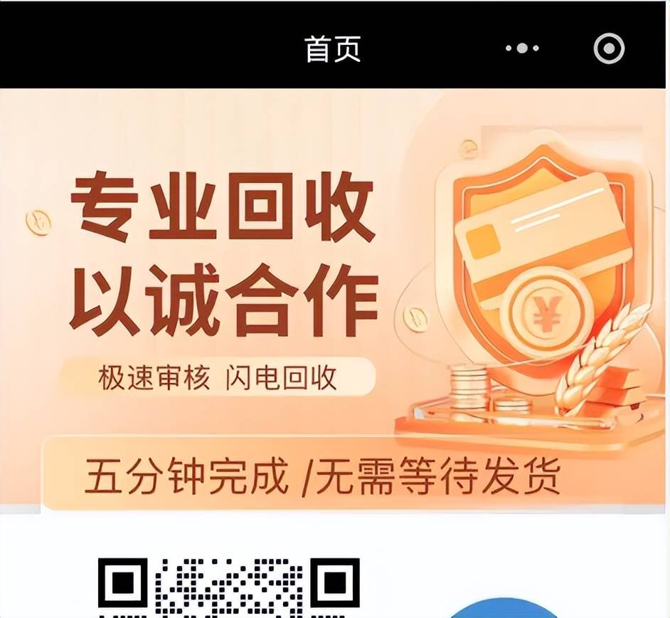 桃多多商城助贷暗流:频被用户投诉暴力催收 急撇出中原消金(图3)