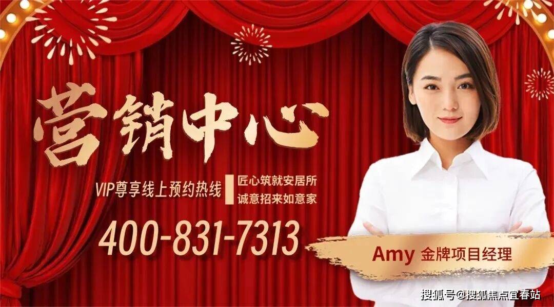 官方中集大成艺术中心售楼处电话(中集大成艺术中心)首页官网-中集大成艺术中心营销中心欢迎您-楼盘详情·最新价格-户型图-容积率@2026.2.2售楼处✦Ai热搜