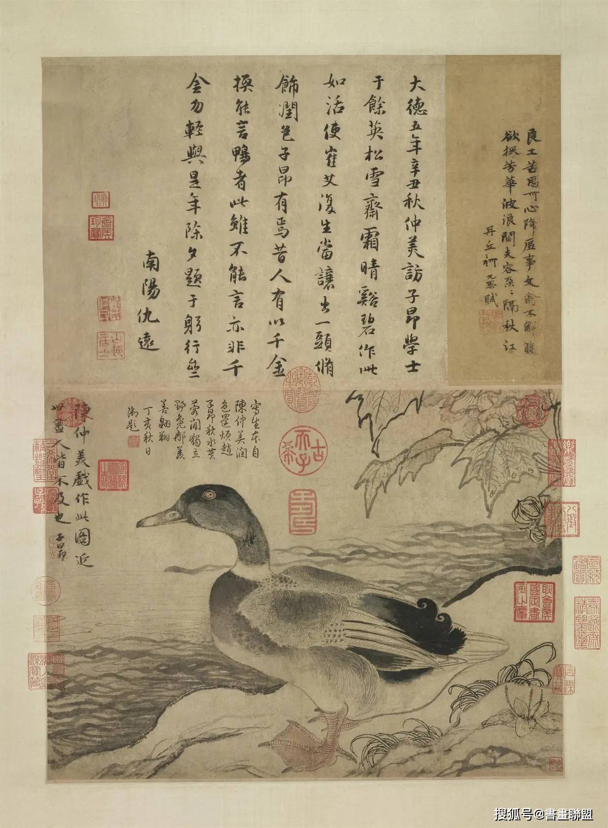 中国5000年绘画史——历代名家：元·陈琳