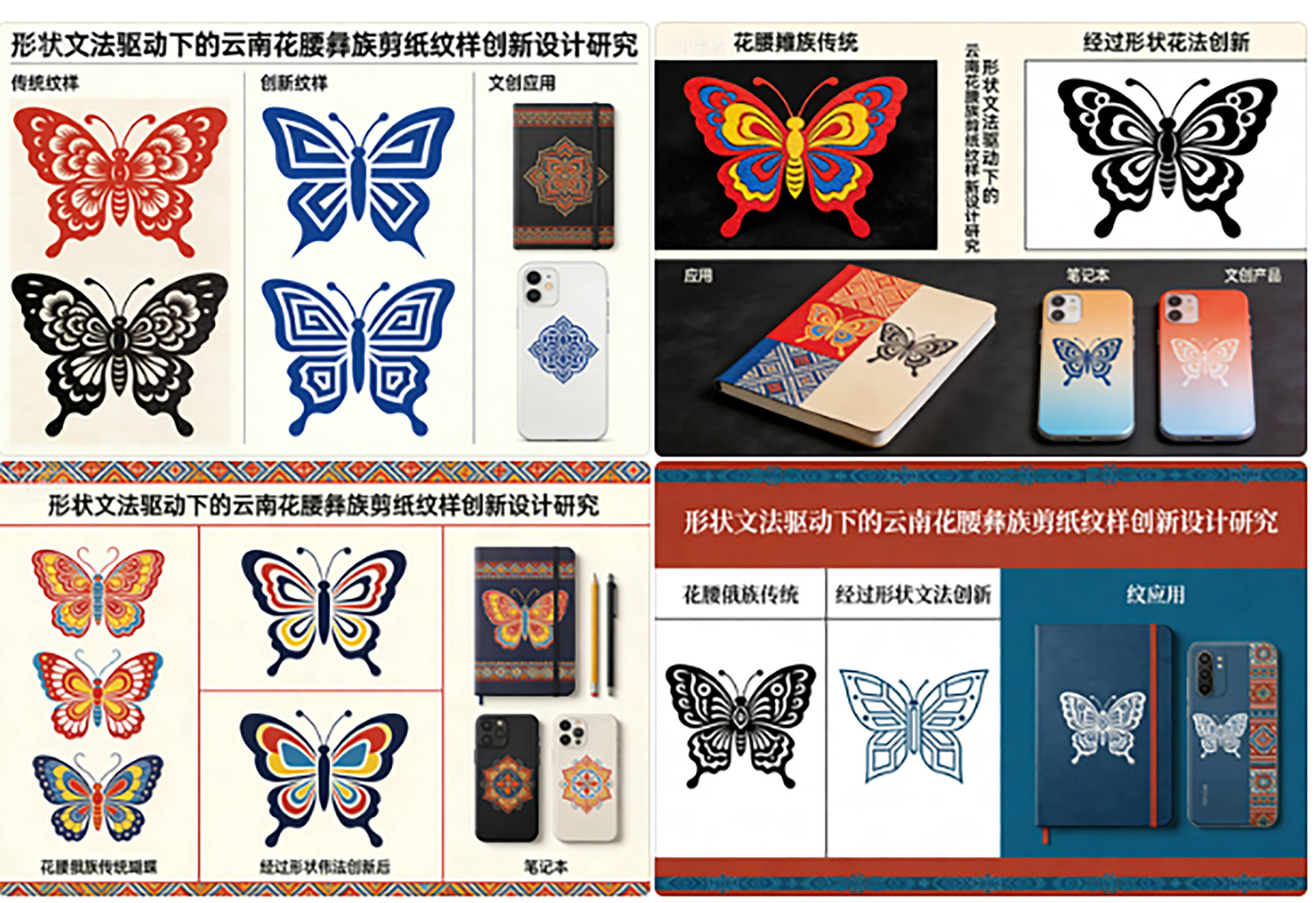 胡维平：艺术设计领域的多元探索者与实践先锋