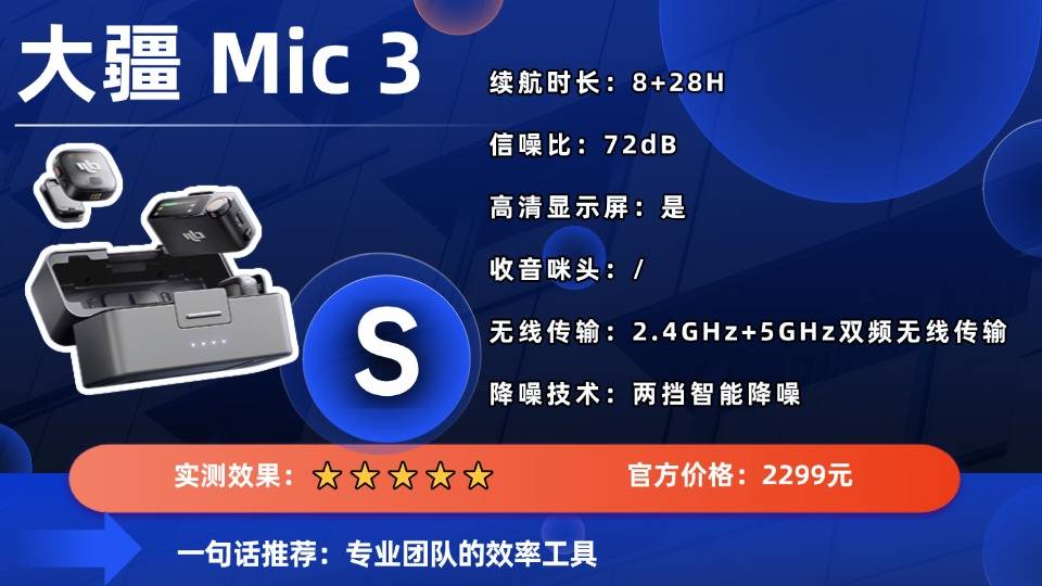 苹果安卓都能用的麦克风？2026年十大全兼容无线领夹麦克风推荐