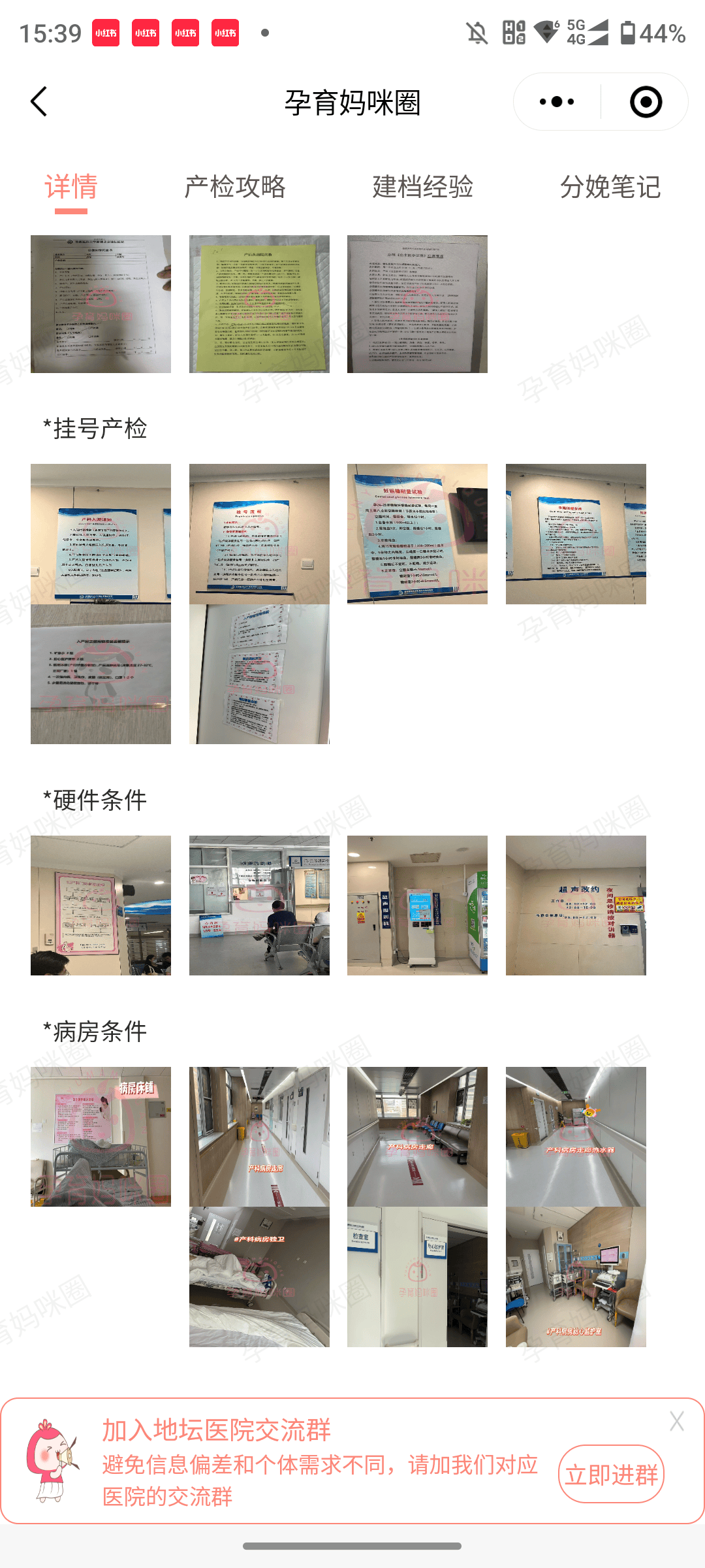 地坛医院挂号渠道陪护与手续办理-地坛医院挂号渠道陪护与手续办理流程 