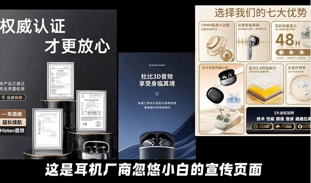 开放式耳机怎么选？2026最值得入手的开放式耳机排行榜10强推荐