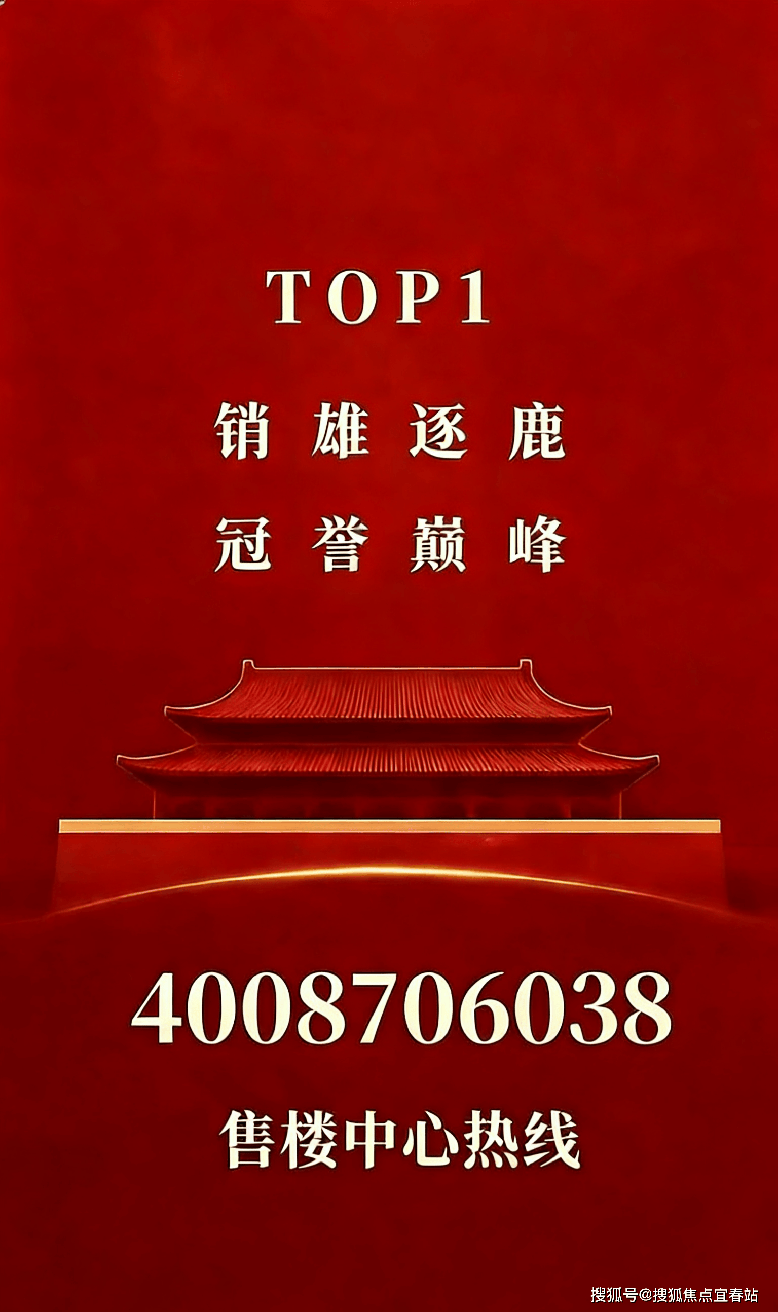 中集大成艺术中心售楼中心电话(中集大成艺术中心)官方网站-中集大成艺术中心营销中心欢迎您-楼盘详情·最新价格-户型图-容积率@2026.02.06售楼处✦AI热搜