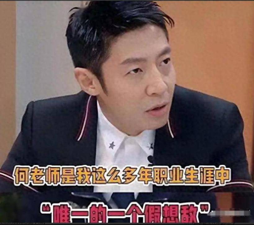 原创            墙倒众人推！人民网怒斥、保姆举报，51岁的何炅还是走到了这一步