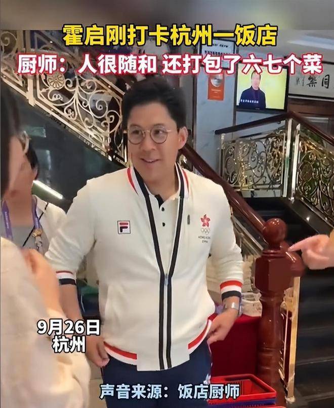 这一次,霍启刚的举动,暴露顶级豪门的教养和体面,郭晶晶没说错