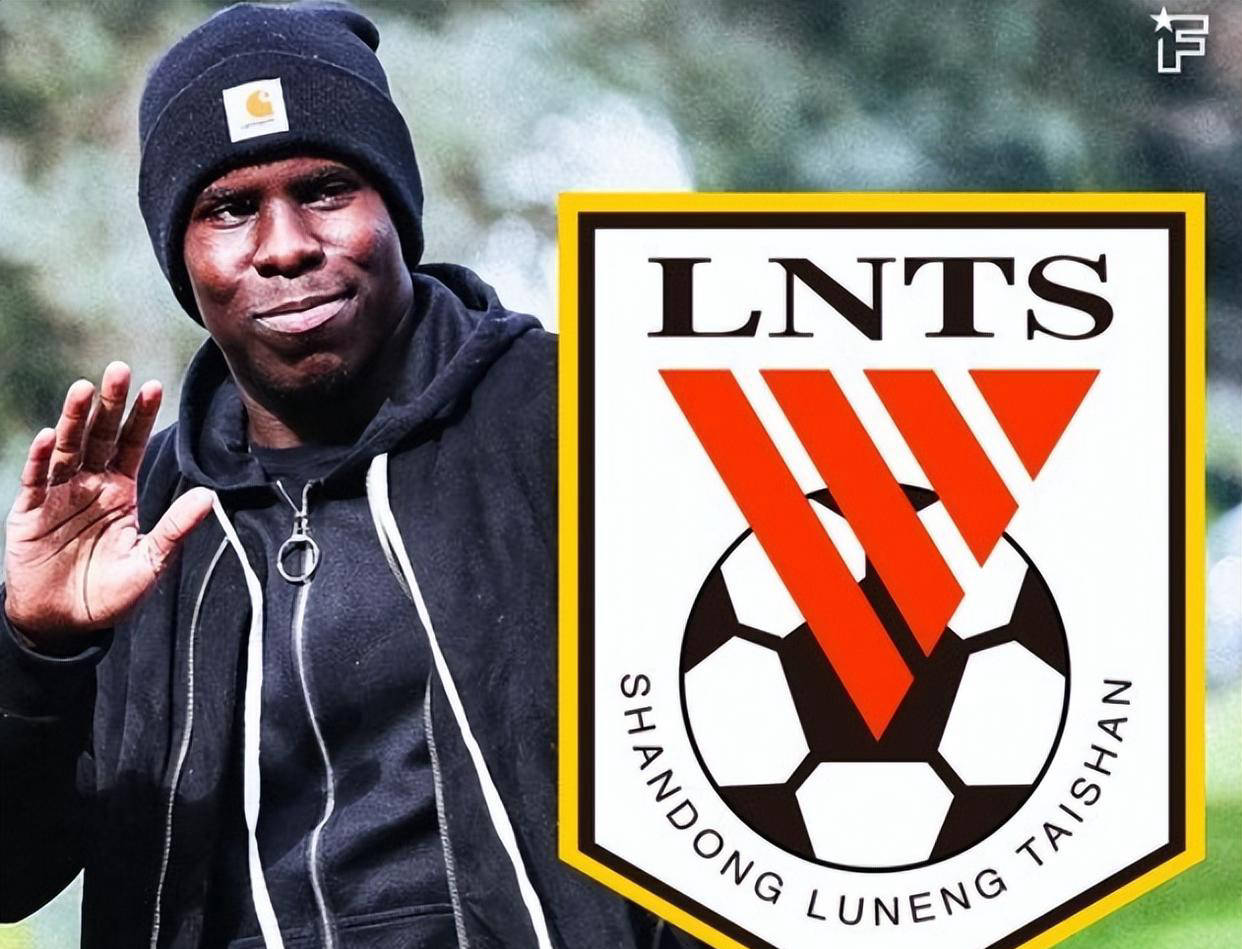 优柔寡断！山东泰山引进前切尔西铁卫祖马或提前告吹，伤病隐忧成关键因素