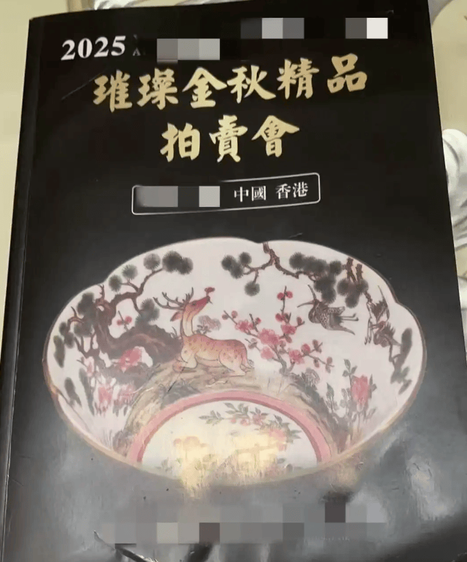 假拍骗局：文玩藏家掉入的"估价300万"陷阱