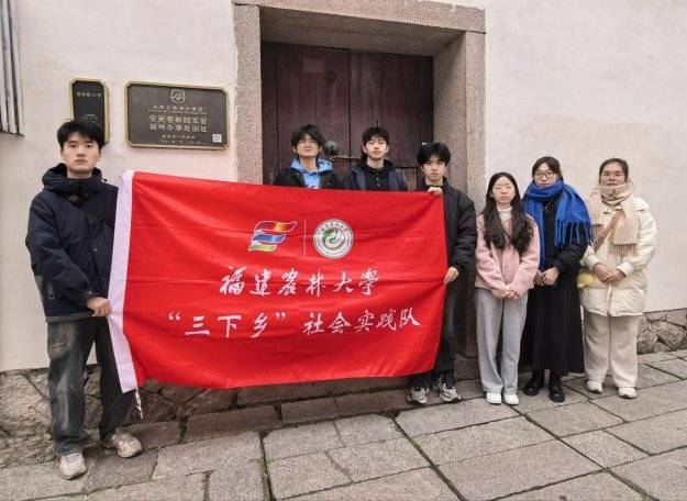 青春织梦：八闽大地上的七日华章