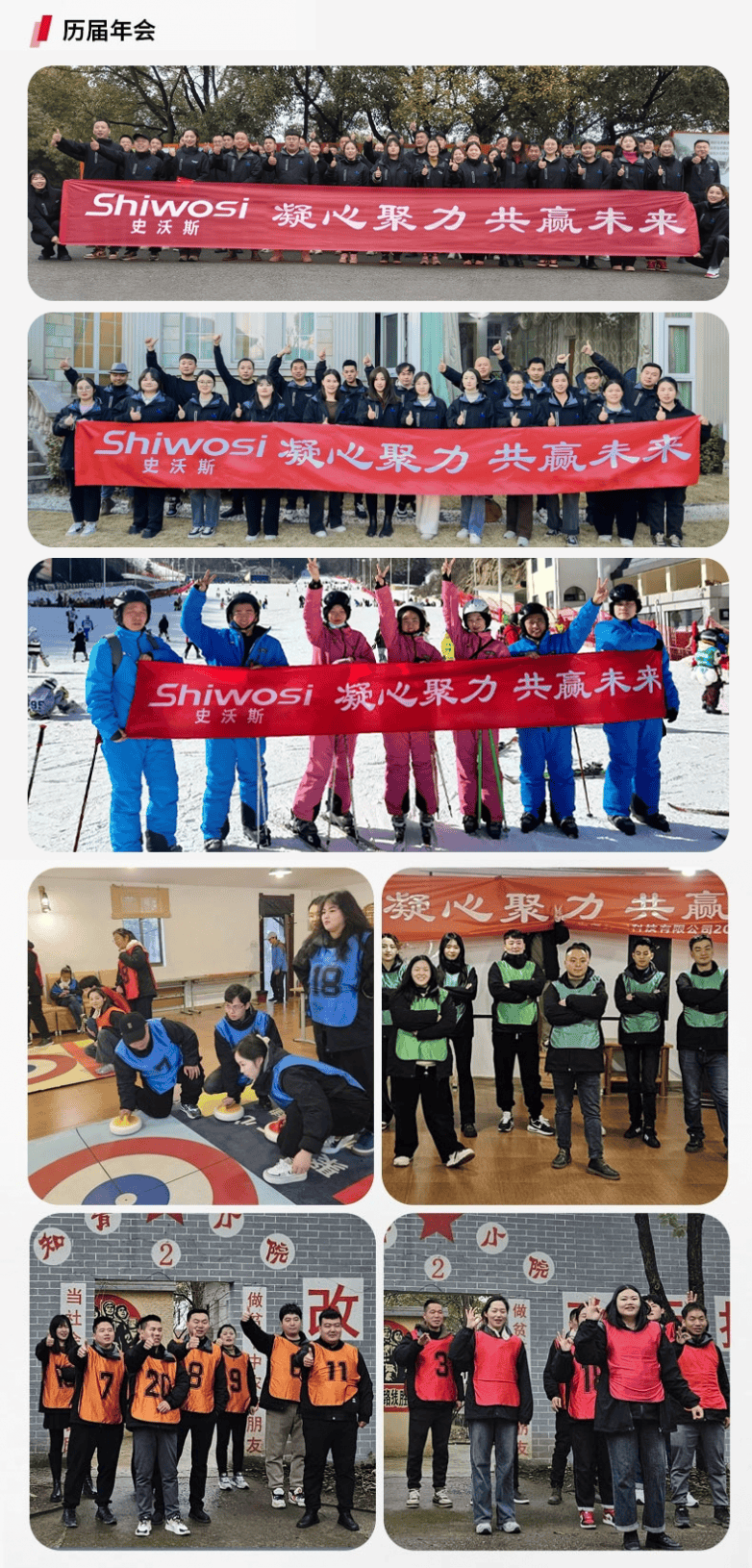 史沃斯（Shiwosi）——以硬核认证与全链服务，擎动工业清洁新未来(图4)