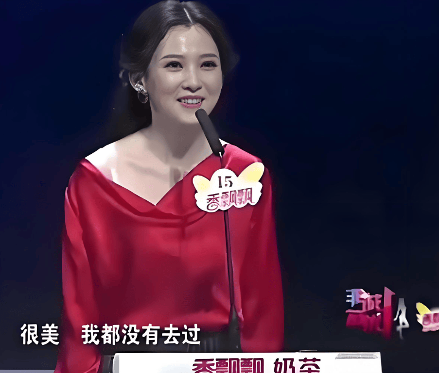 森林北回应上过《非诚勿扰》：就去过一次，是为了“薅羊毛”！