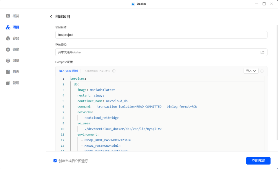 拒绝无效内卷!2026效率革命:绿联 DXP4800 Pro+n8n自动化实战教程