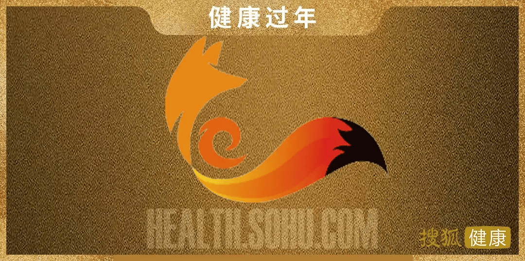 健康过年 | 天都塌了！华西专家说40岁开始就有老人味了？！