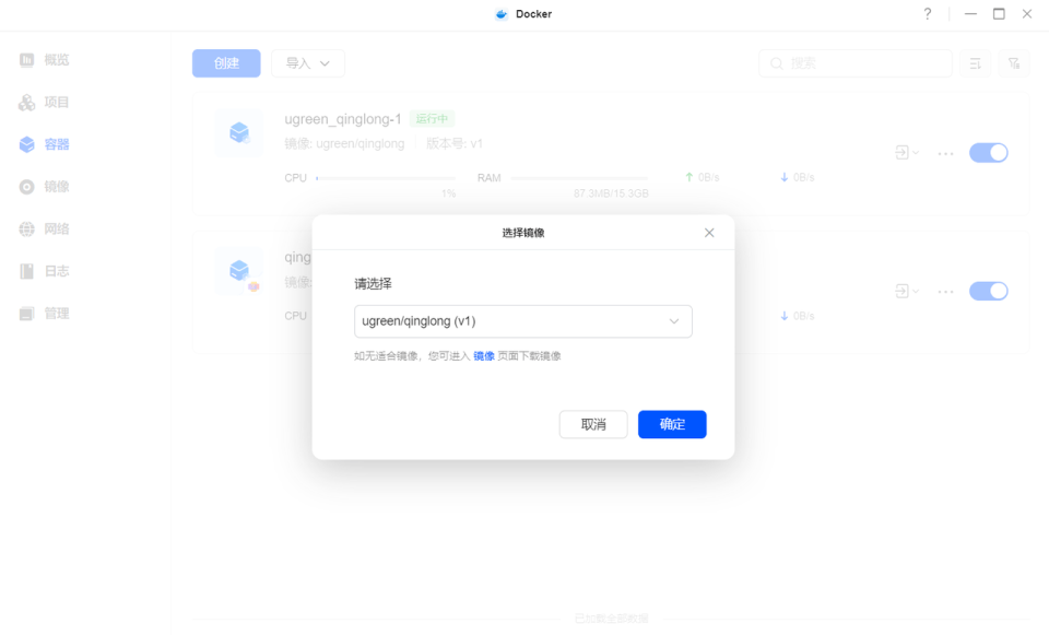 拒绝无效内卷!2026效率革命:绿联 DXP4800 Pro+n8n自动化实战教程