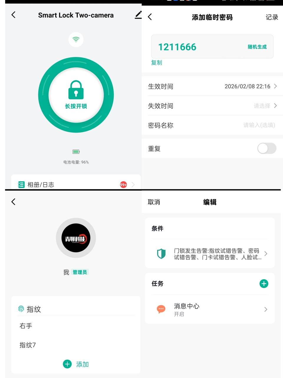 开门仅1秒,宫菱智能门锁测评:发烧配置+双系统,拒绝卡顿死机