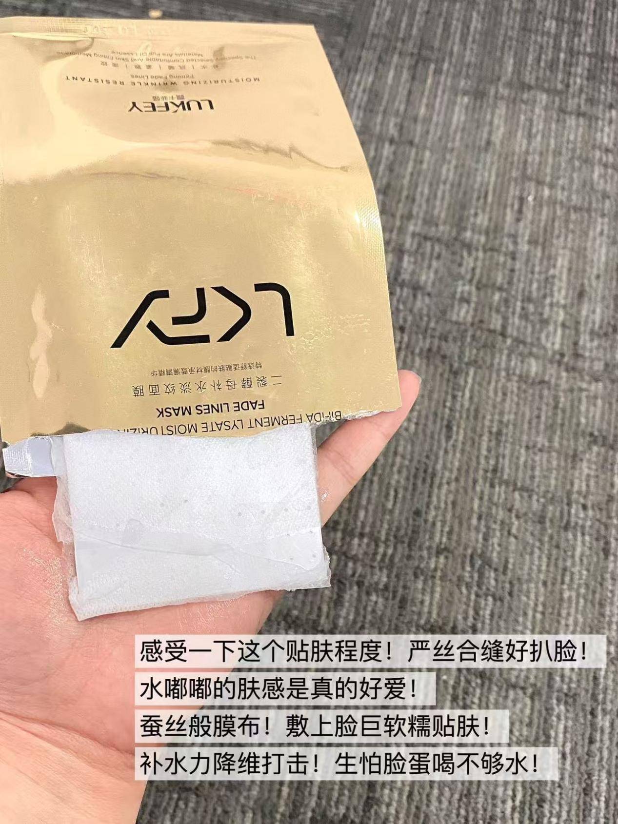 面膜什么牌子的好用又有效?面膜品牌排行榜前十名回购率超高