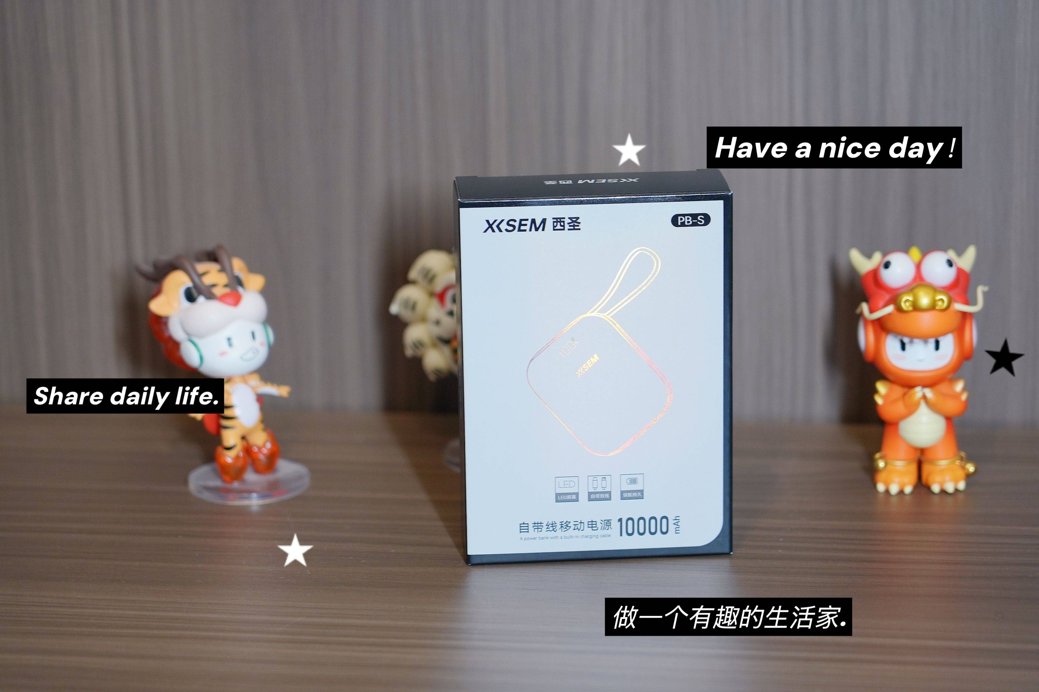 实测西圣PB-S半固态充电宝：打工人通勤封神款，小体积藏着大安心