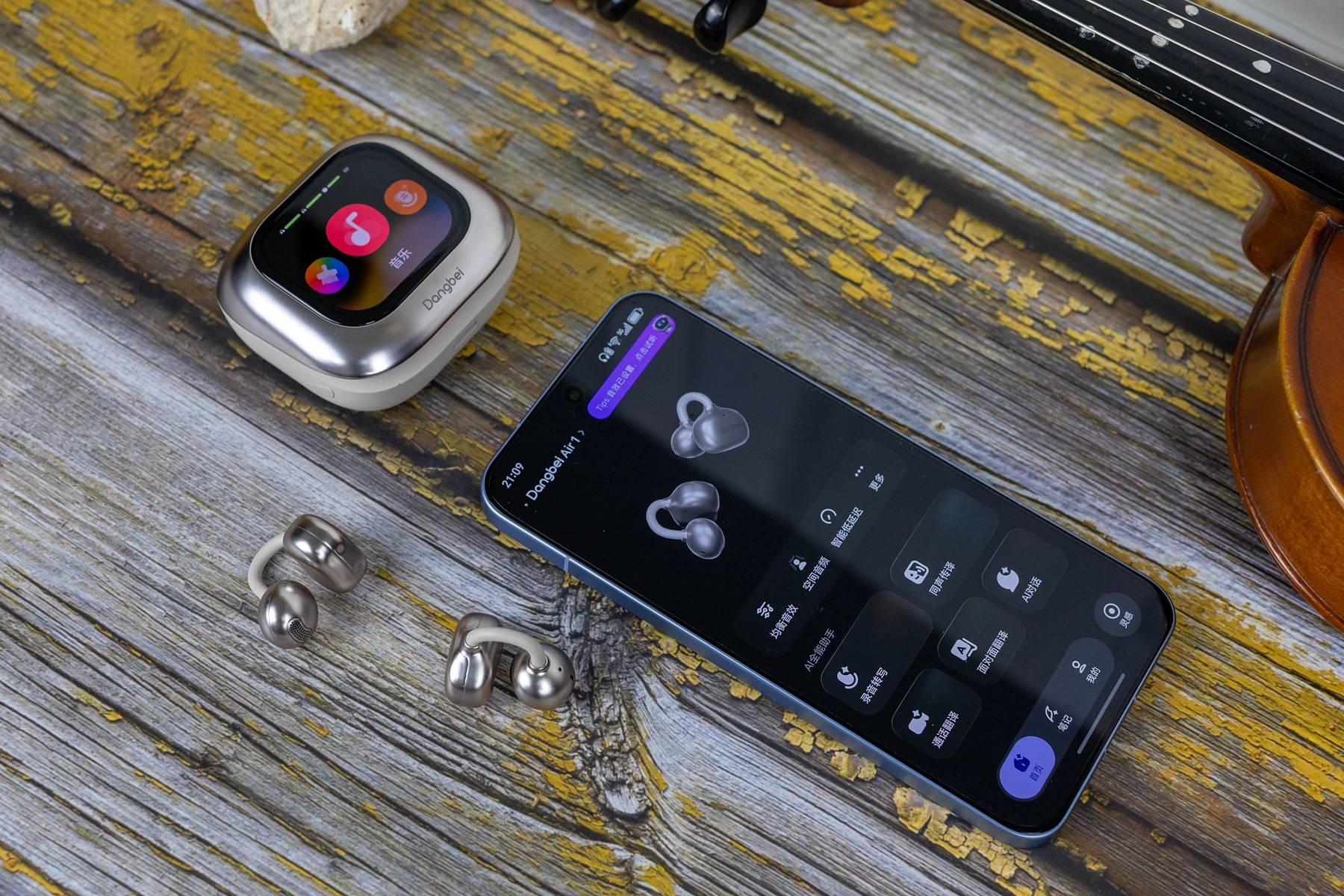 让语言交流无国界，当贝Air1耳夹式耳机，是耳机更是翻译机