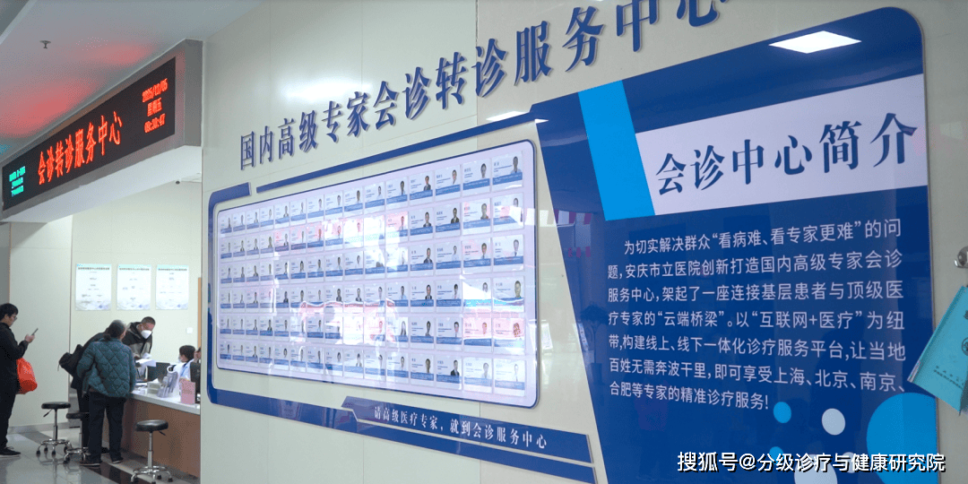 安慶市立醫院加微信咨詢掛號-青島市立醫院東院區預約掛號官網 