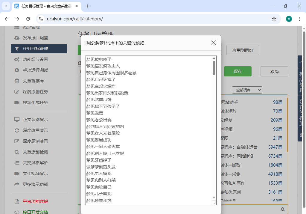 别再数百度排名了！2026年，AI回答里没你，你就输了