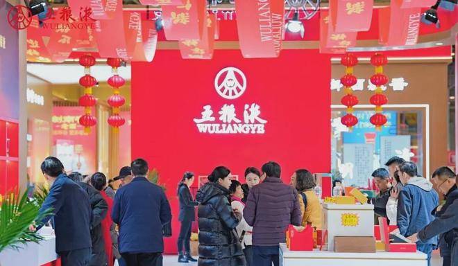 五粮液（000858）热门分析：春节消费旺季与板块轮动驱动上涨