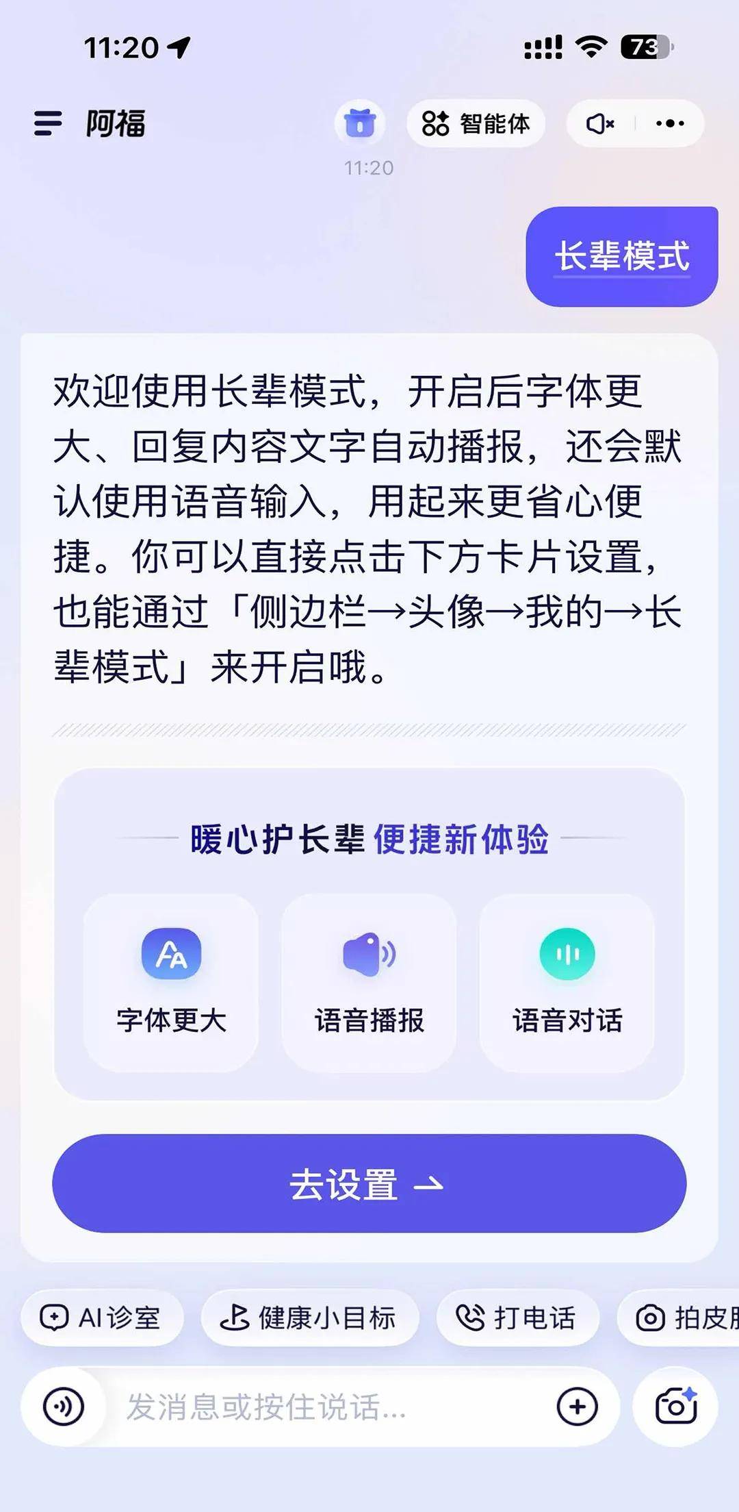 春节回家一定要帮爸妈装阿福！现在下载还有16.8元红包拿-锋巢网