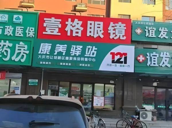 以案为鉴：天津"清淤术"