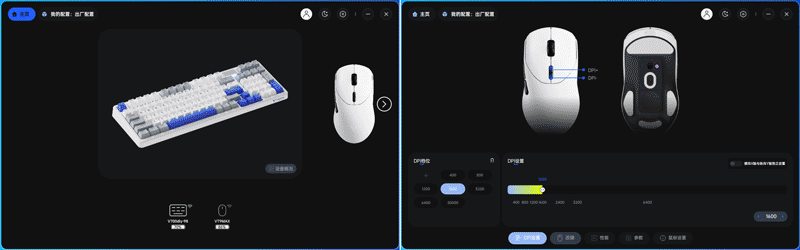 电竞双雄:雷柏VT9 MAX轻量化鼠标与V700DIY-98客制化键盘