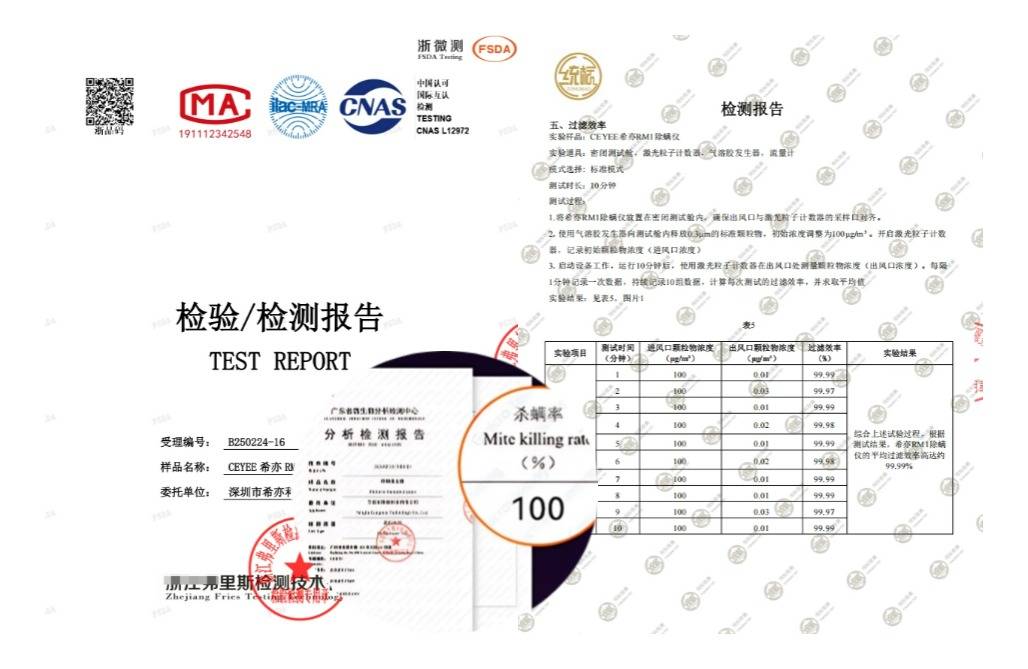 如何正确挑选除螨仪？家用除螨仪哪个牌子好？高口碑除螨仪排行榜前十名分享，真实测评揭秘