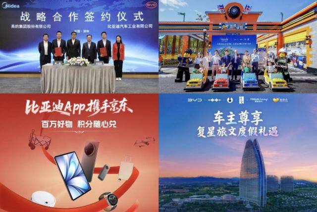 当理工男开始懂浪漫,盘点“比亚迪2025宠粉时刻”