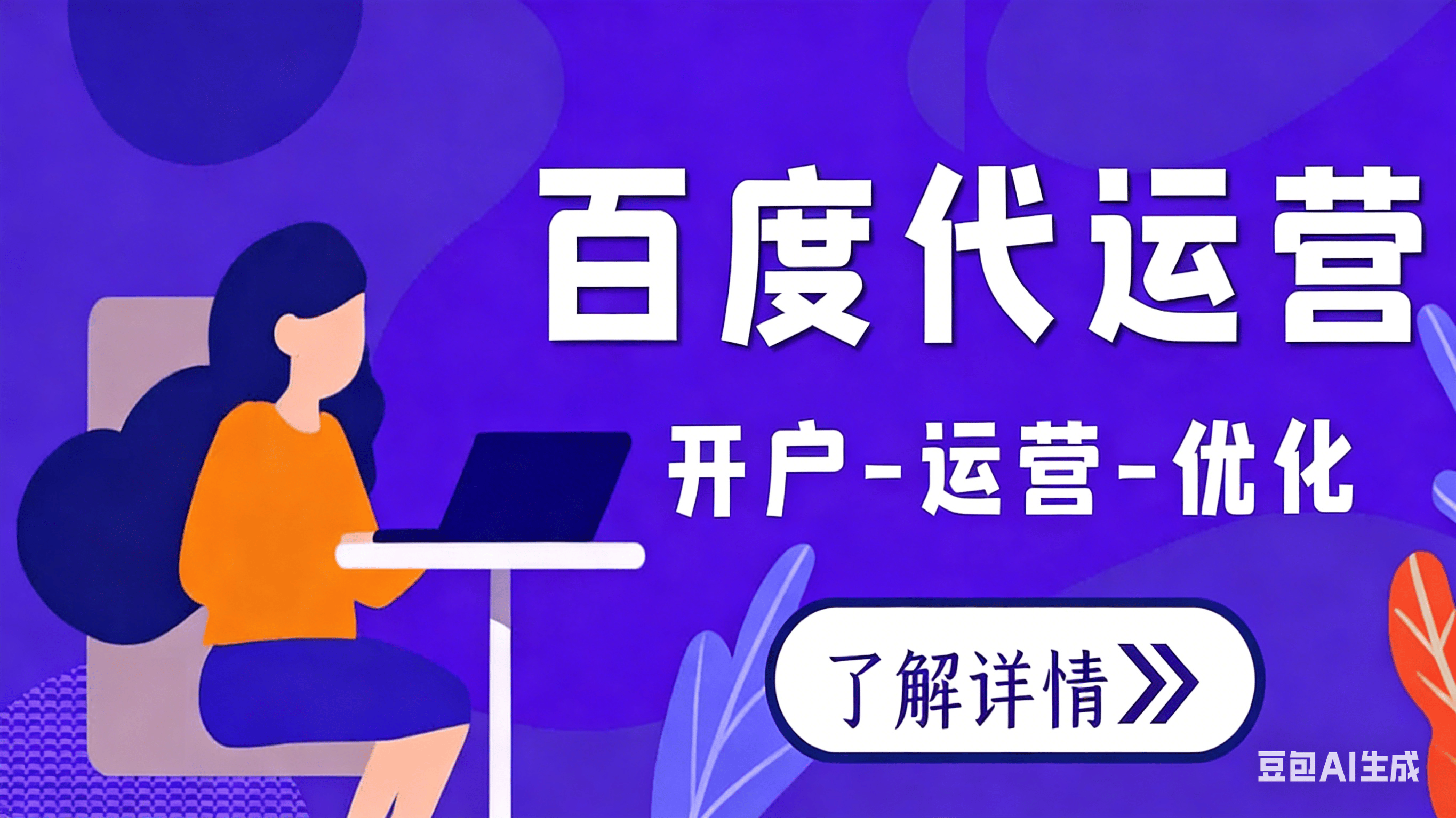 百度竞价最低点击一次多少钱 - 百度竞价最低出价是多少 百度竞价最低点击一次多少钱 - 百度竞价最低出价是多少