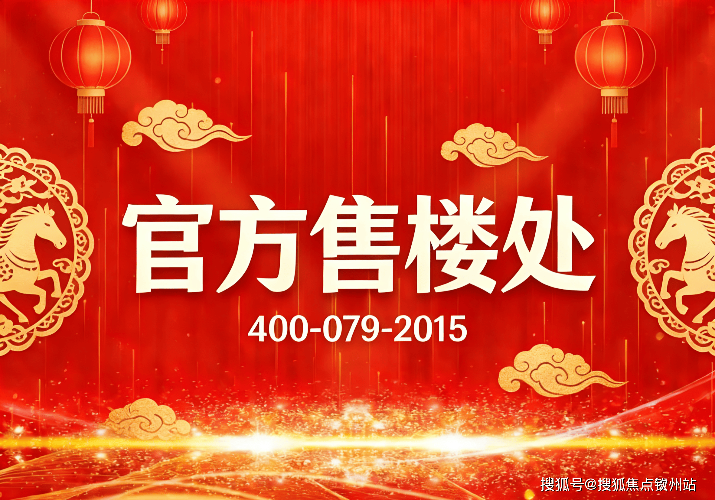 官网——珠海【华发天玺】官方售楼处发布-电话-地址-户型-价格-开盘时间-最新楼盘百科【华发天玺】营销中心电话-来电预约【尊享】优惠活动_中介 ...
