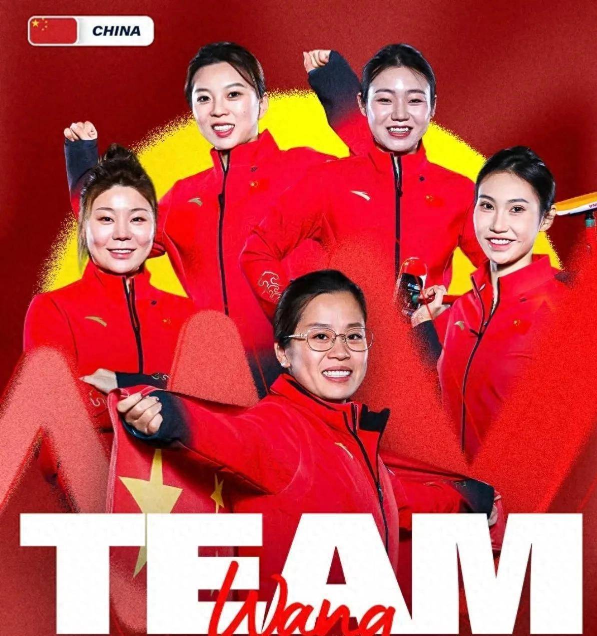 中国女子冰壶首战告捷七比四击败卫冕冠军一天两战再战世界第一