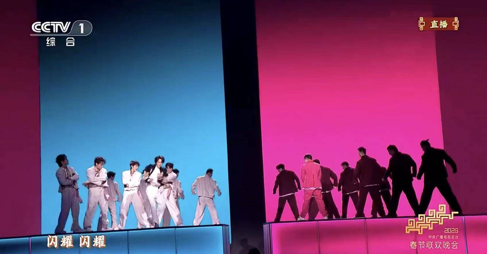 原创
            央视春晚收视率最高节目，王一博郭富城酷炫表演夺第一，邓超第二封面图