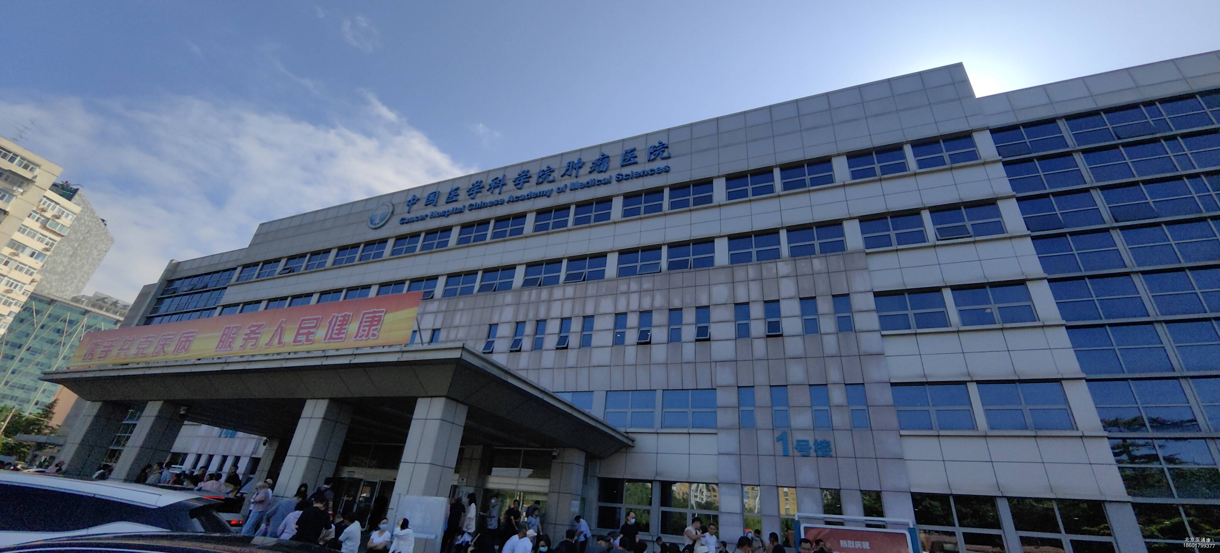 关于北京陪诊服务收费 价格亲民,性价比高号贩子—加微信咨询挂号!的信息 关于北京陪诊服务收费 价格亲民,性价比高号贩子—加微信咨询挂号!的信息