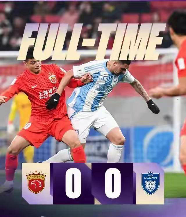 海港结束亚冠征程，穆帅直言失望承诺调整攻势，颜骏凌肯定球队成长