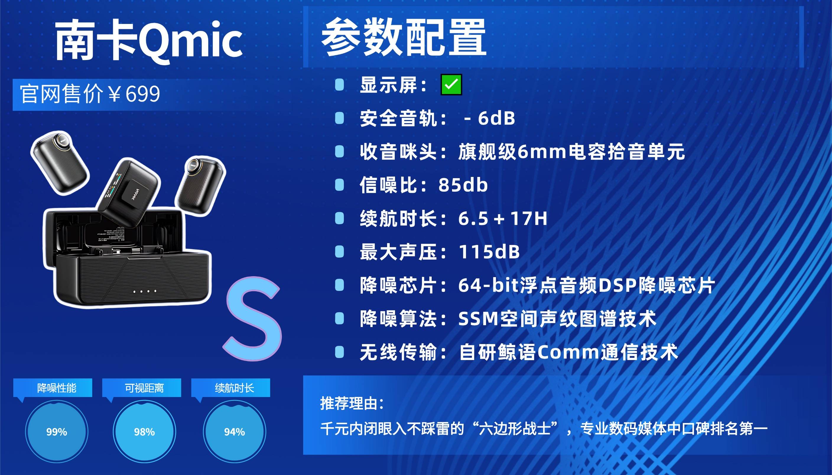 手机直连麦克风的底噪太大怎么办?即插即用低噪机型这十款值得入