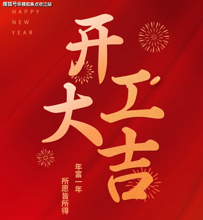 杭珹未来中心·瑞玺楼盘介绍(杭州华润·瑞玺)2026杭珹未来中心·瑞玺房价多少丨小区评测丨户型图_服务_时代