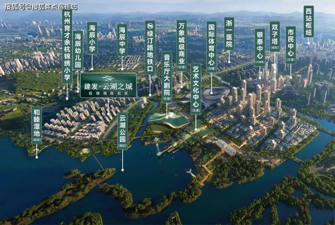 建发·云湖之城官方售楼处电话→建发·云湖之城售楼中心电话→2026建发·云湖之城楼盘网站→楼盘测评→售楼中心电话→建发·云湖之城楼盘百科→24 ...