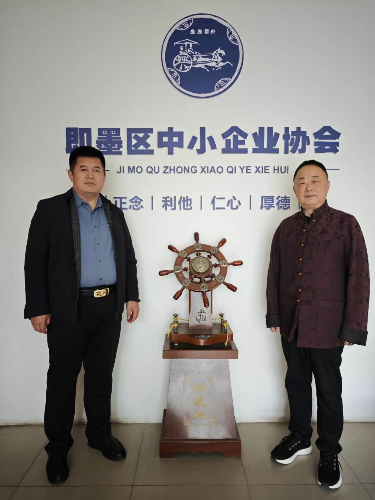 郑牛哥参访青岛市即墨区中小企业协会