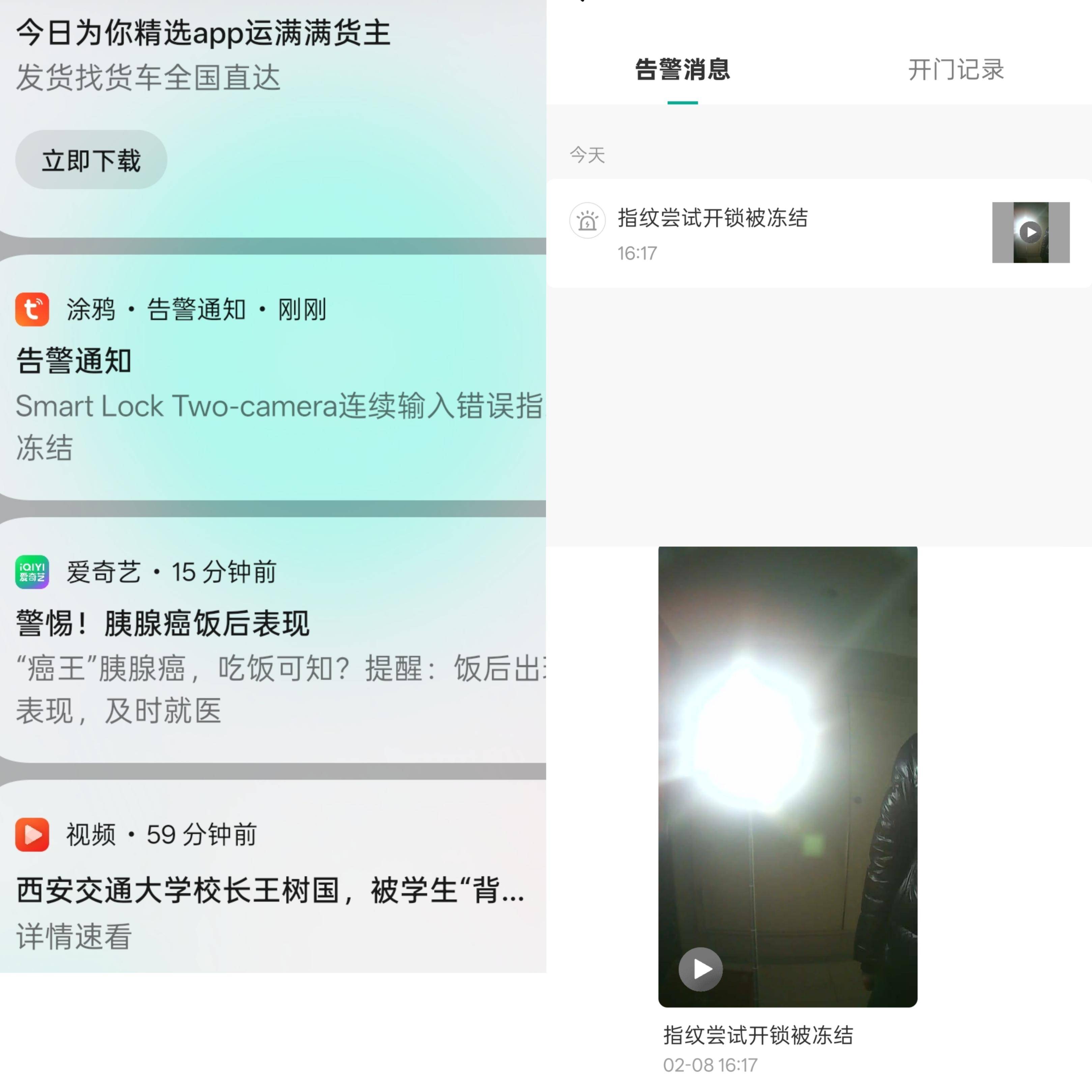 宫菱智能门锁测评：发烧性价比无对手，拒绝暴利，不花冤枉钱