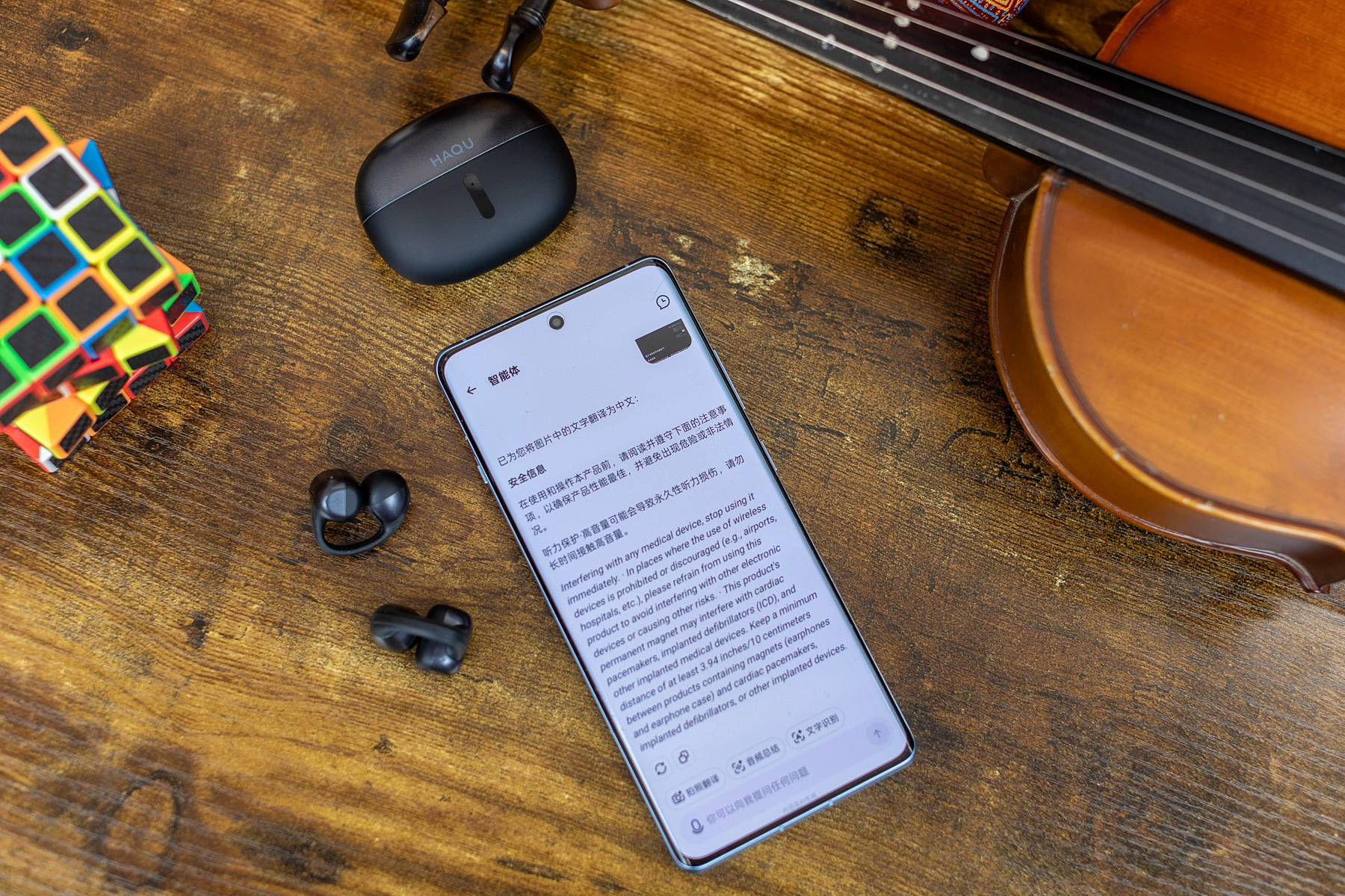 2026耳夹式耳机黑马哈趣Ace1，除了投影做得好，耳机也是认真的