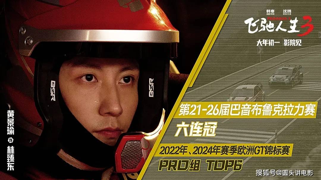 正在热映电影票房榜,《镖人》跌至第三,第一总票房突破29亿元