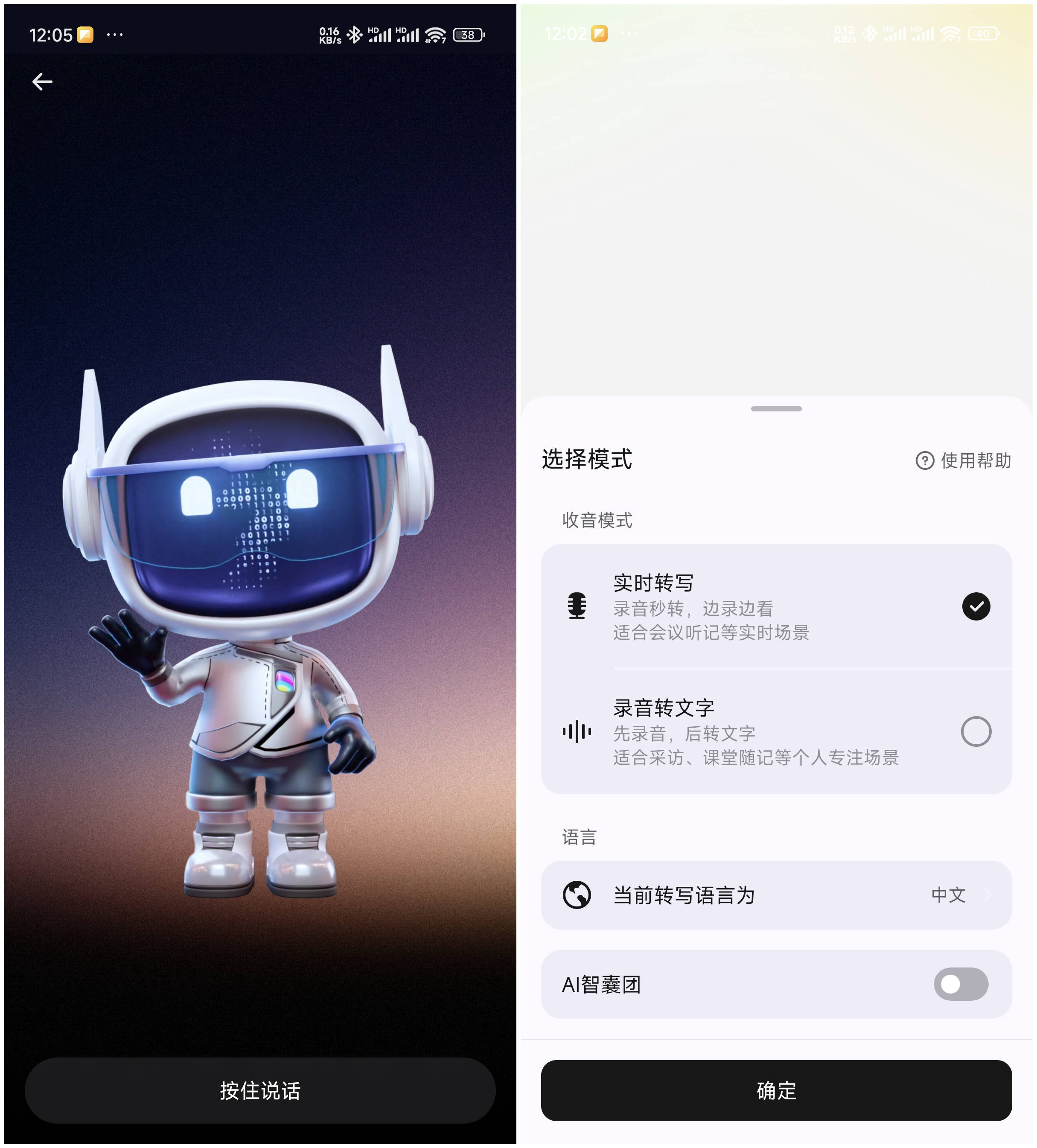 哈趣Ace1耳夹式耳机：将杜比级音质与智能交互结合，提升用户体验