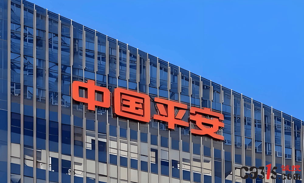 入职平安被要求“自购保单” 员工交了近5万元保费想退钱遭拒(图1)