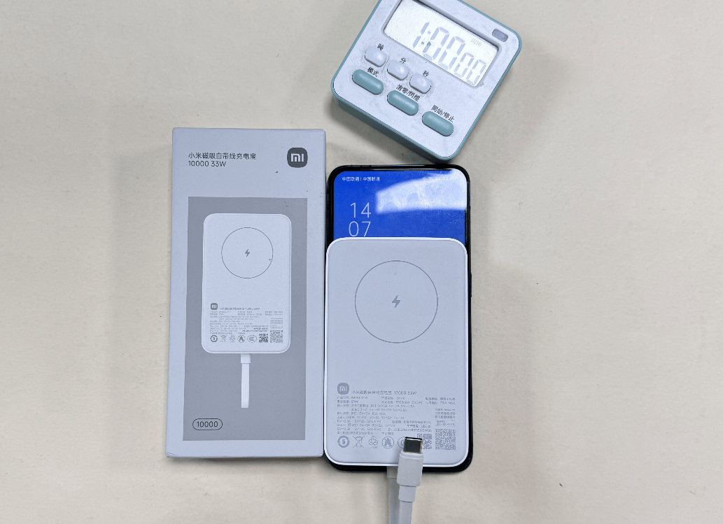 百元价位充电宝哪款性价比高？西圣、绿联、小米充电宝硬核测评