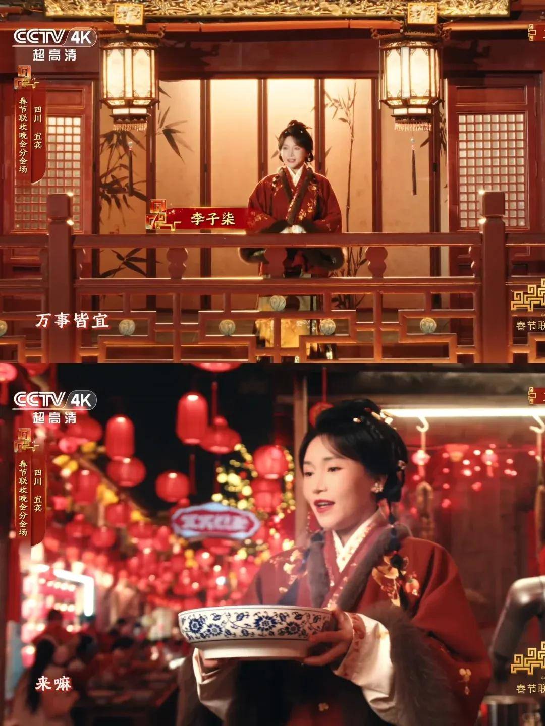 秦岚、李沁爱上同一件衣，热依扎、薛凯琪戴了同一朵花