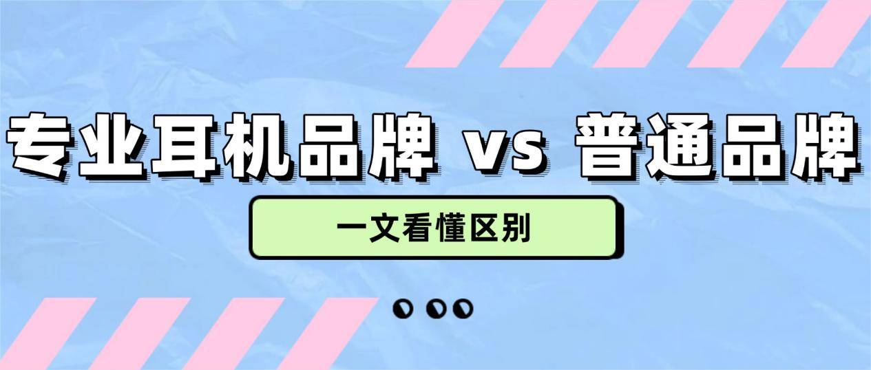 什么蓝牙耳机性价比高又好用?2026年十大高性价比蓝牙耳机推荐