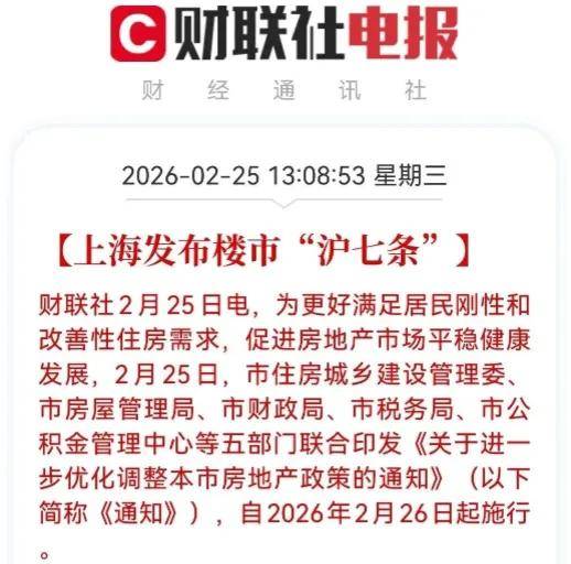 楼市放大招,这次谁还敢唱空? 楼市放大招,这次谁还敢唱空?